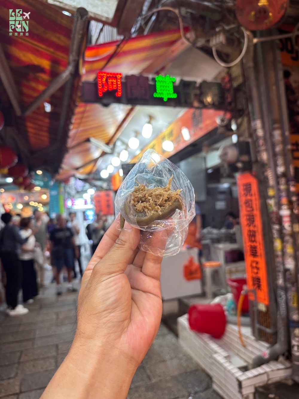 新北九份老街草仔粿與傳統街巷生活畫面