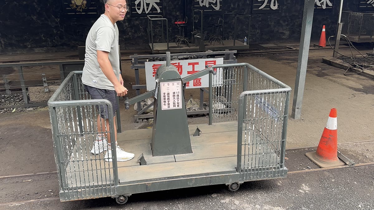 新北猴硐煤礦博物園區運煤台車輪組與車身展示