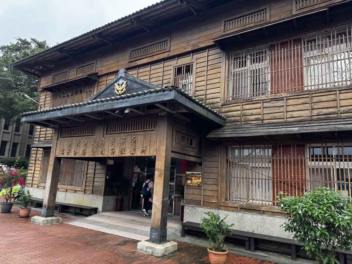 新北金瓜石黃金博物館日式木造宿舍建築