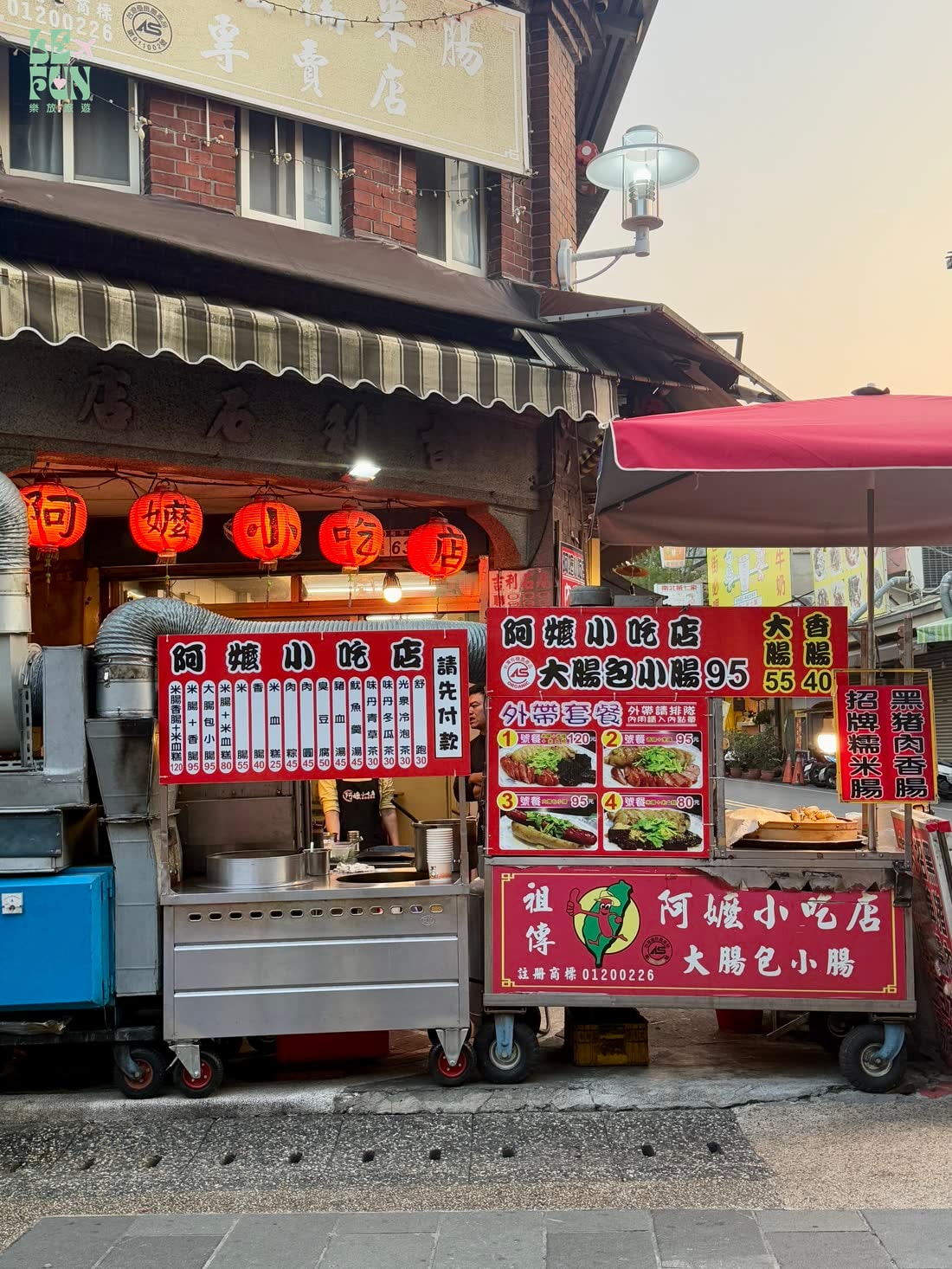 桃園大溪老街傳統小吃攤與在地美食