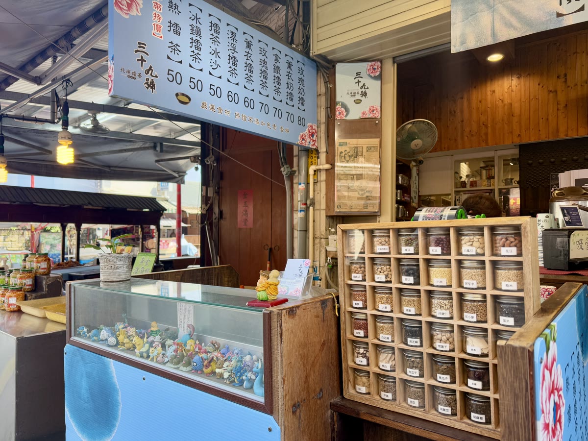 新竹北埔老街擂茶店與客家茶品展示