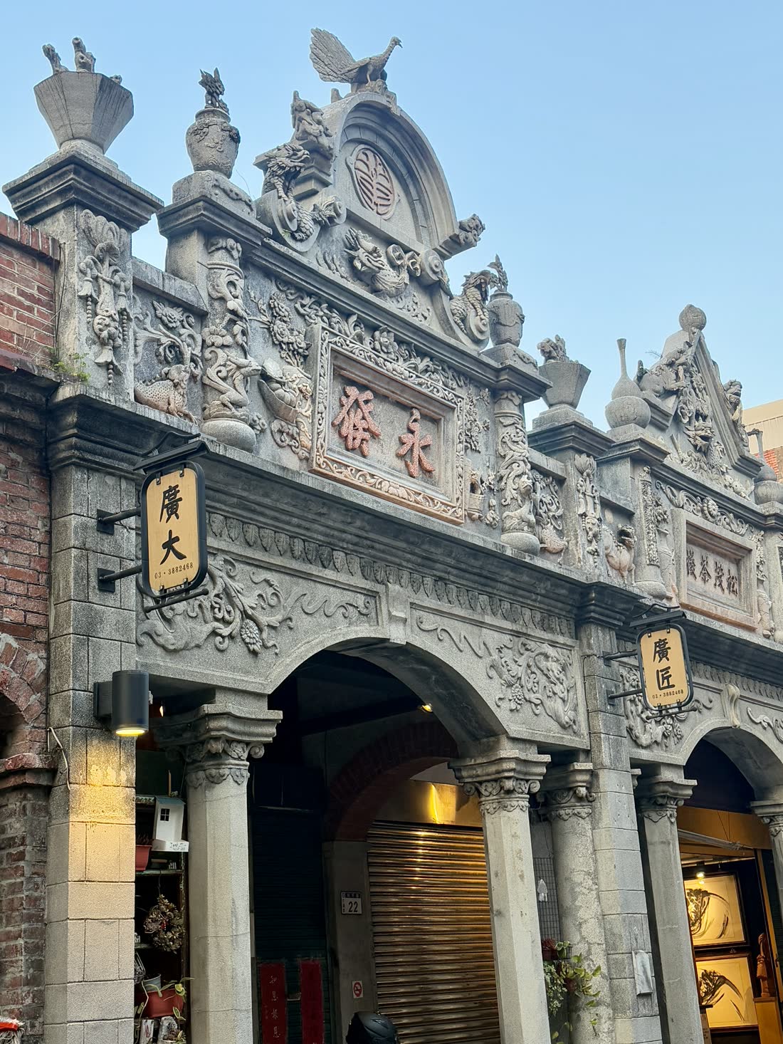 桃園大溪老街和平路百年牌樓街屋雕飾