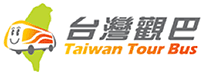 台灣觀巴 Taiwan Tour Bus
