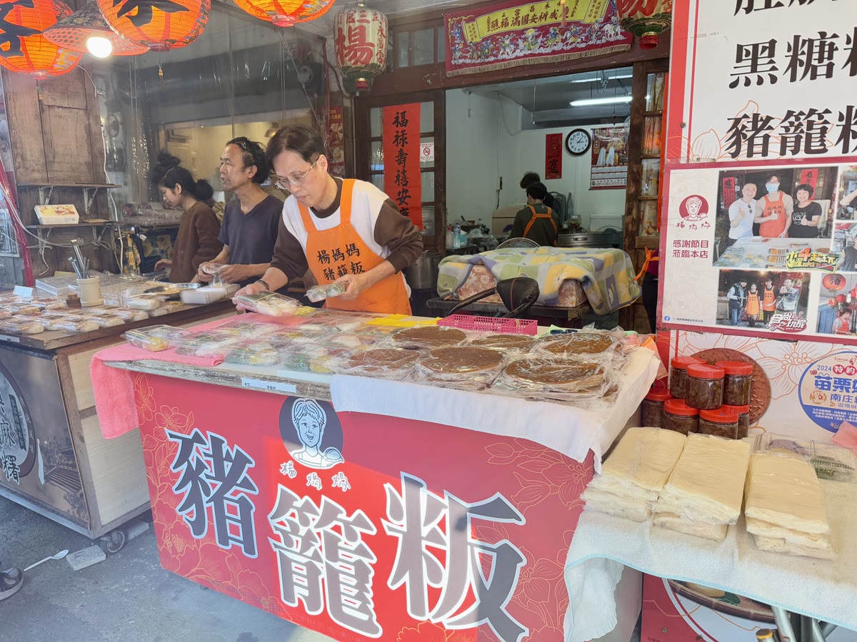 苗栗南庄老街客家豬籠粄與傳統米食攤位