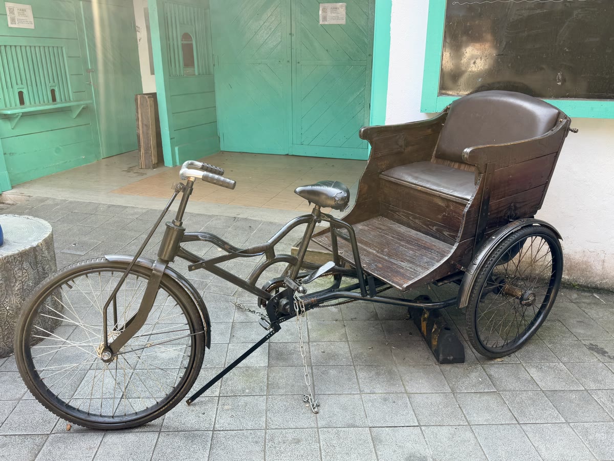 新竹內灣老街老屋前的人力三輪車展示