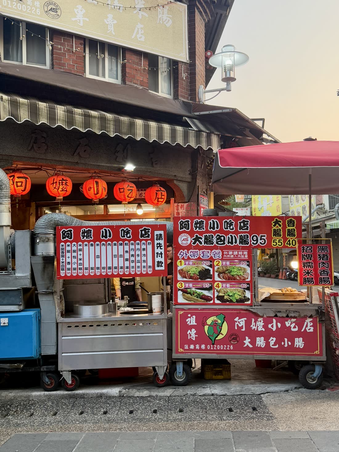 桃園大溪老街傳統小吃攤與在地美食