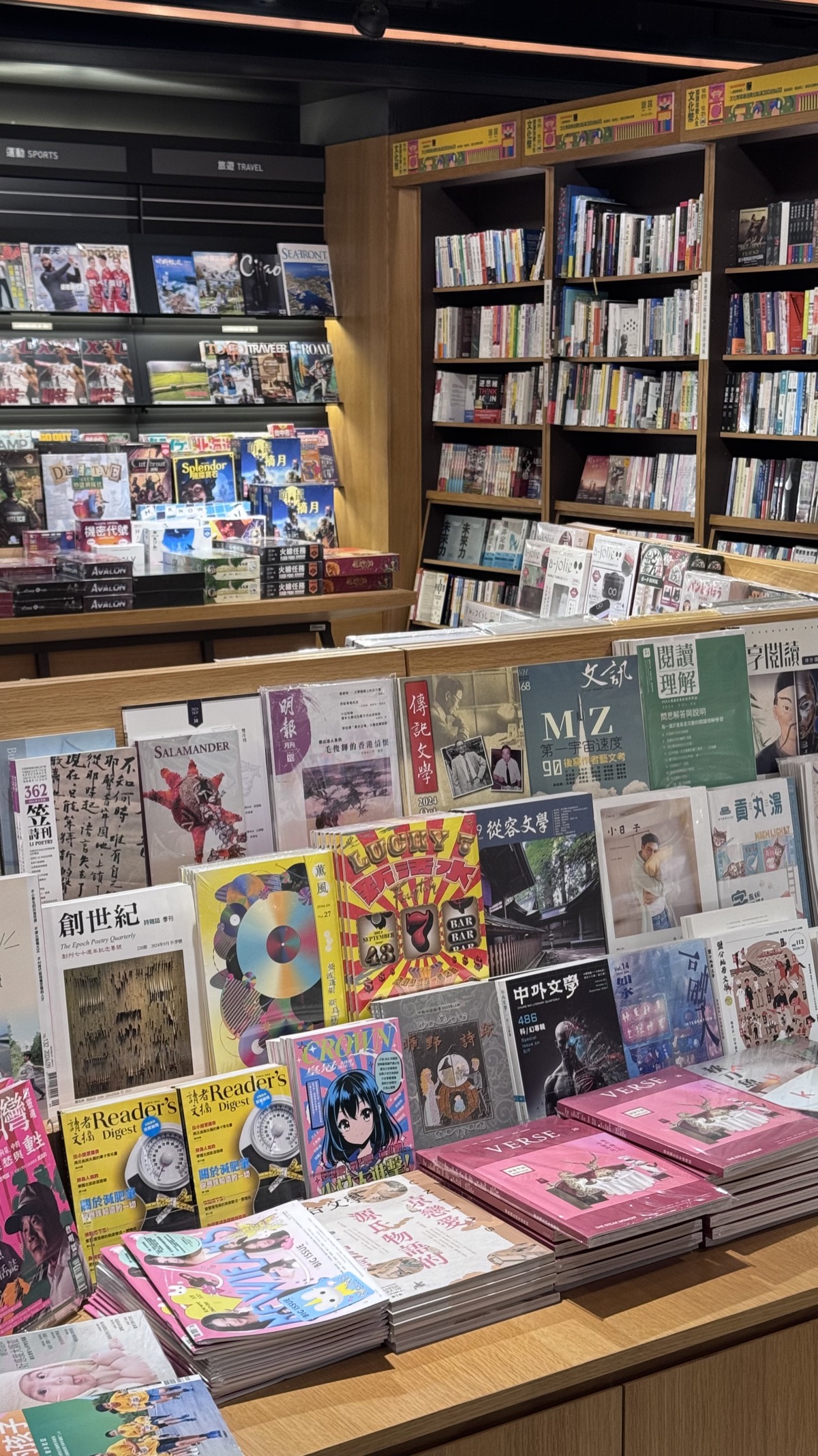 台中勤美商圈書店選物空間的書籍與設計商品