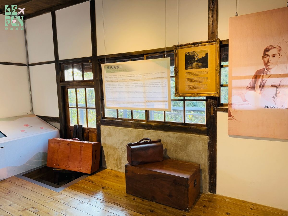桃園復興角板山樟腦廳舍歷史展板、木窗格與舊行李陳設