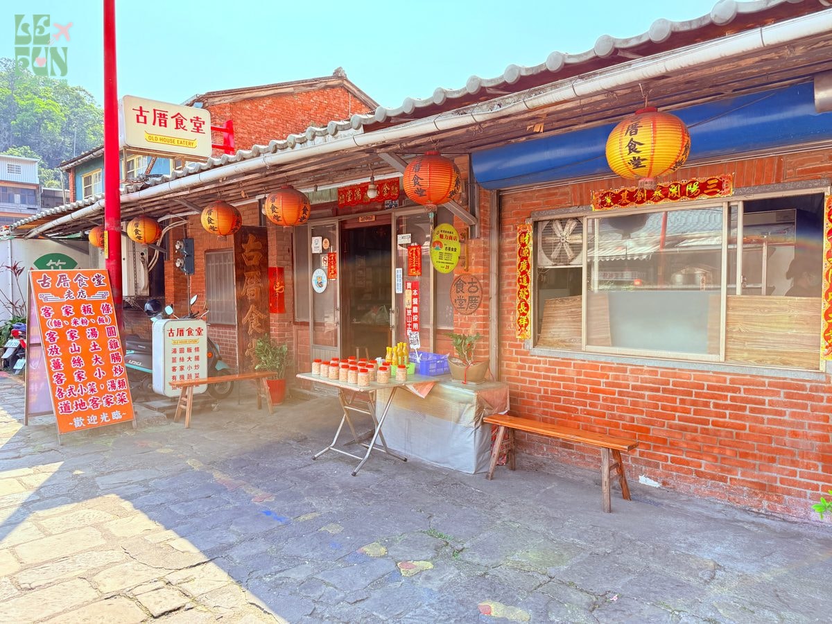 新竹北埔老街紅磚街屋、瓦簷與食堂燈籠