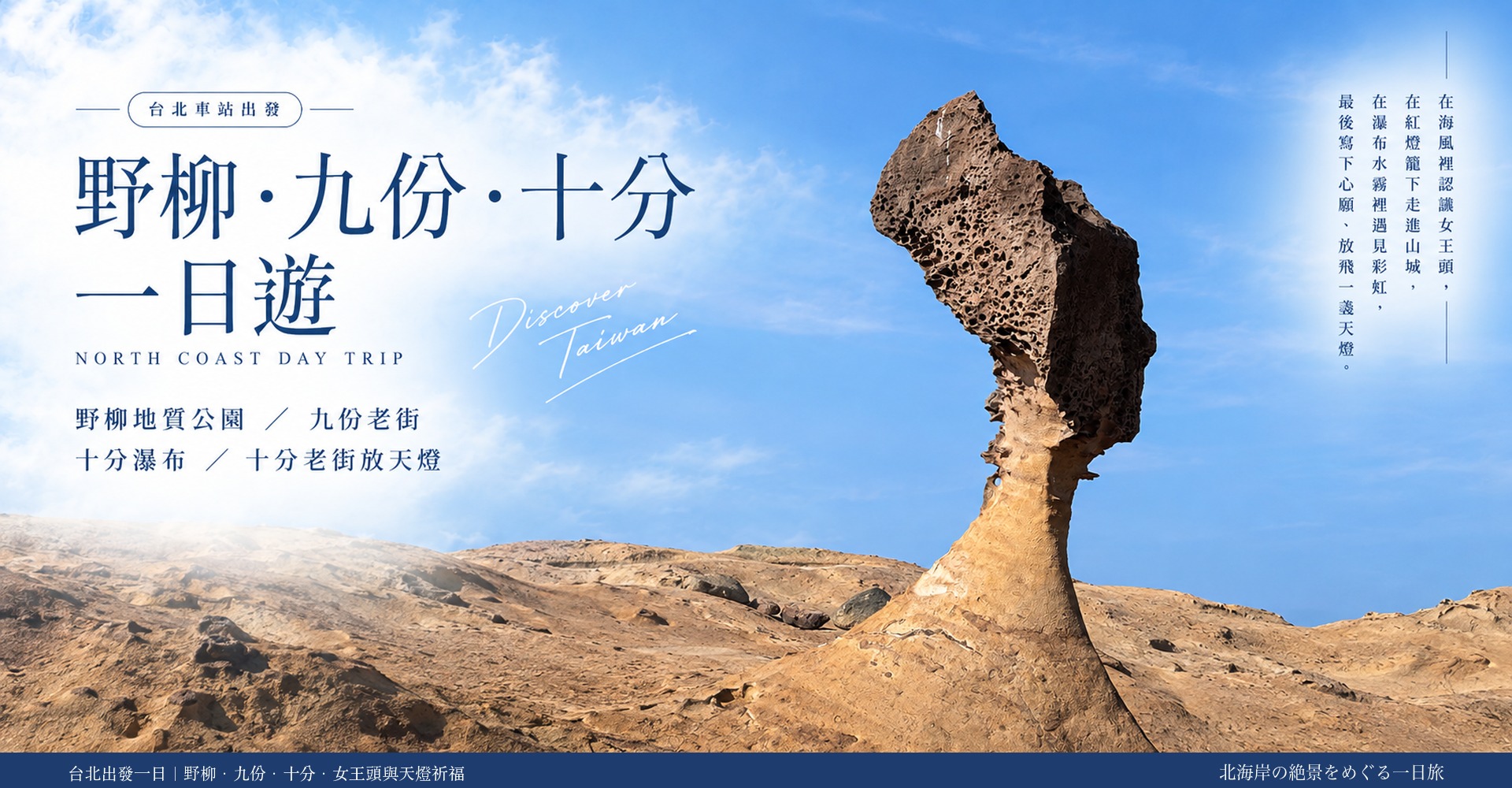 官網輪播圖02